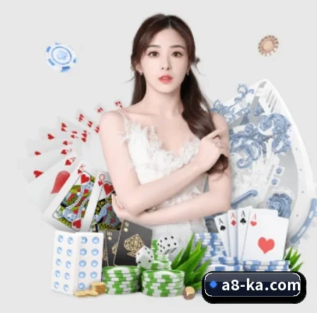 a8体育 APP